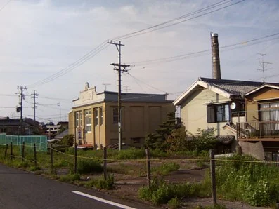 新元湯