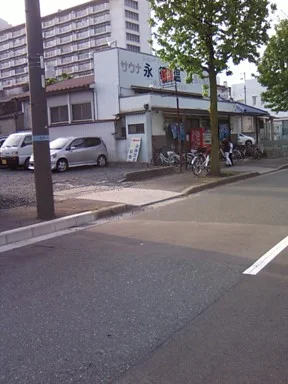 永徳温泉