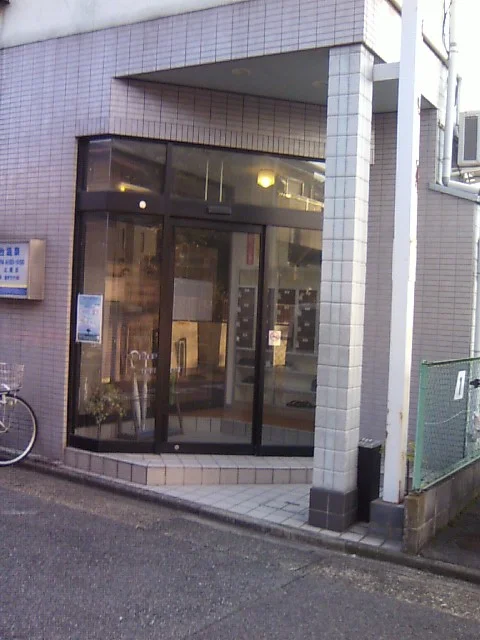 桜台温泉(閉館しました)