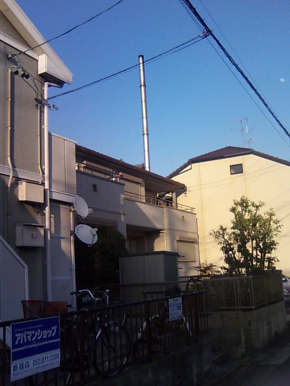 桜台温泉(閉館しました)