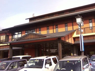 和合温泉　湯楽（閉館しました）