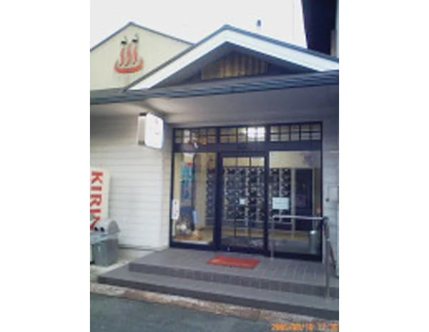 山田温泉