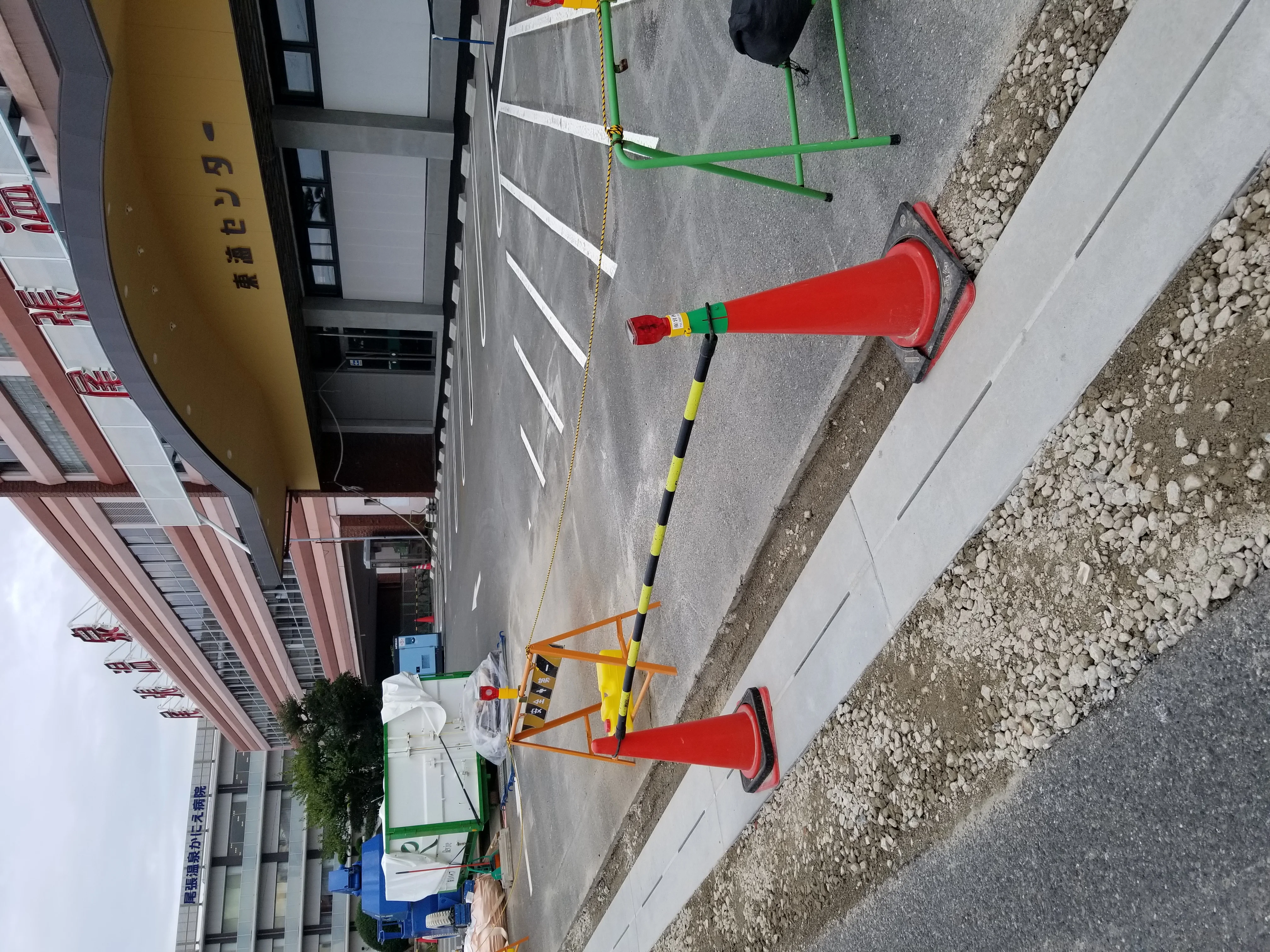 尾張温泉東海センター