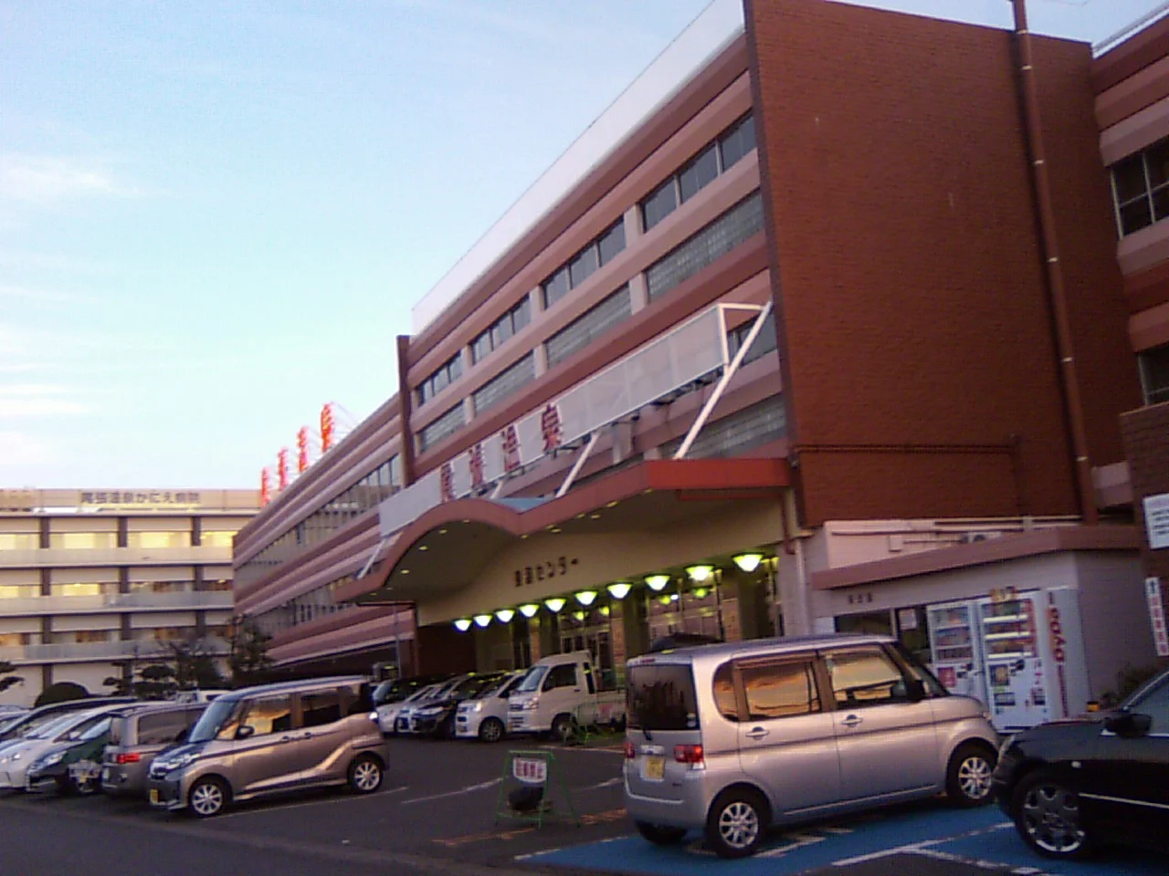尾張温泉東海センター