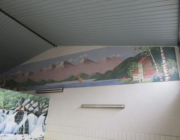 草津湯(閉館しました)