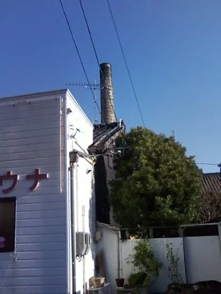 草津湯(閉館しました)