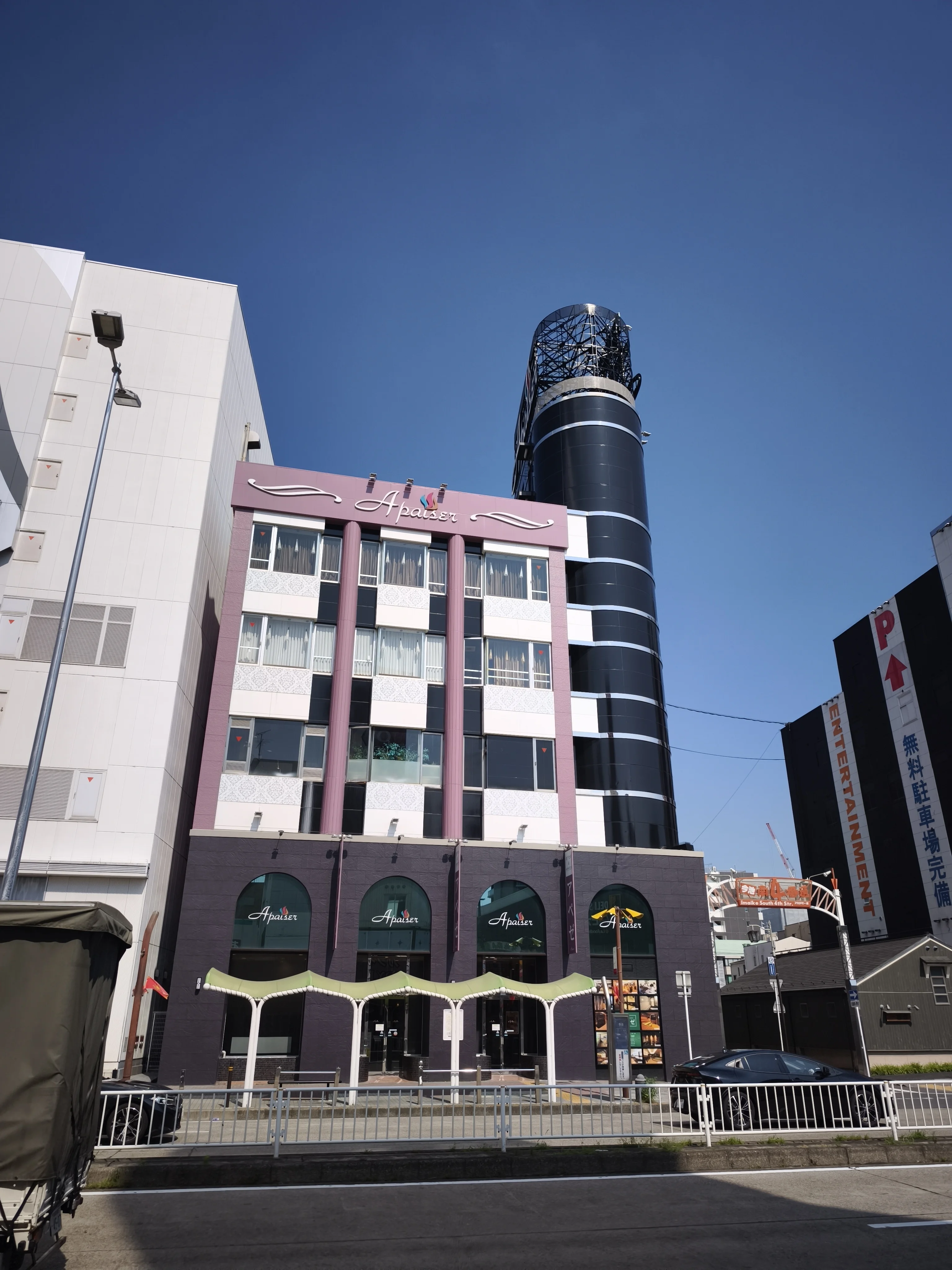 リラクゼーション・スパ アペゼ