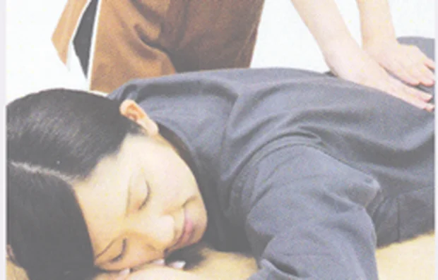 湯あそびひろば6・3の湯(閉館しました)