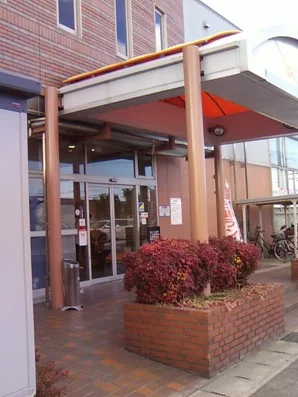 湯あそびひろば6・3の湯(閉館しました)