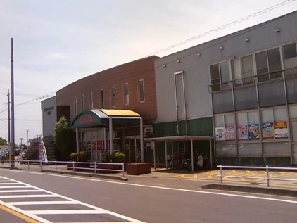 湯あそびひろば6・3の湯(閉館しました)