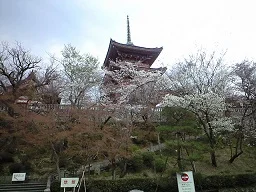 名古屋クラウンホテル