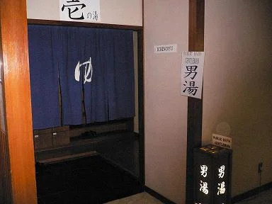 名古屋クラウンホテル