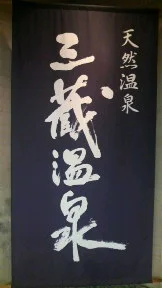 名古屋クラウンホテル