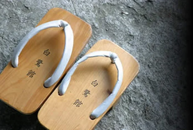 白鷺館（閉館しました）