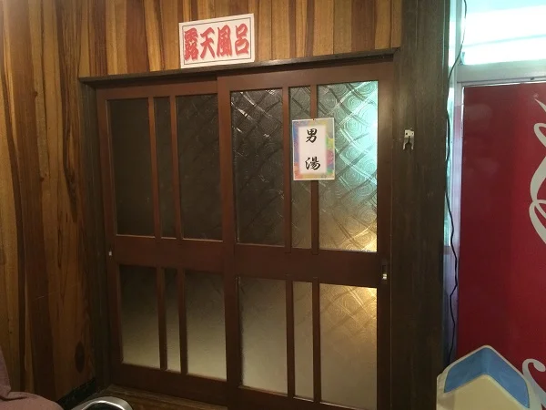 白鷺館（閉館しました）