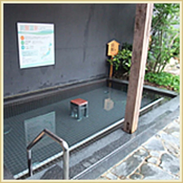 スーパー銭湯 葵湯（閉館しました）