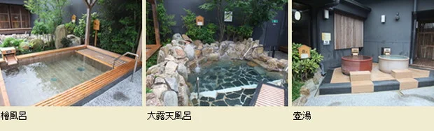 スーパー銭湯 葵湯（閉館しました）