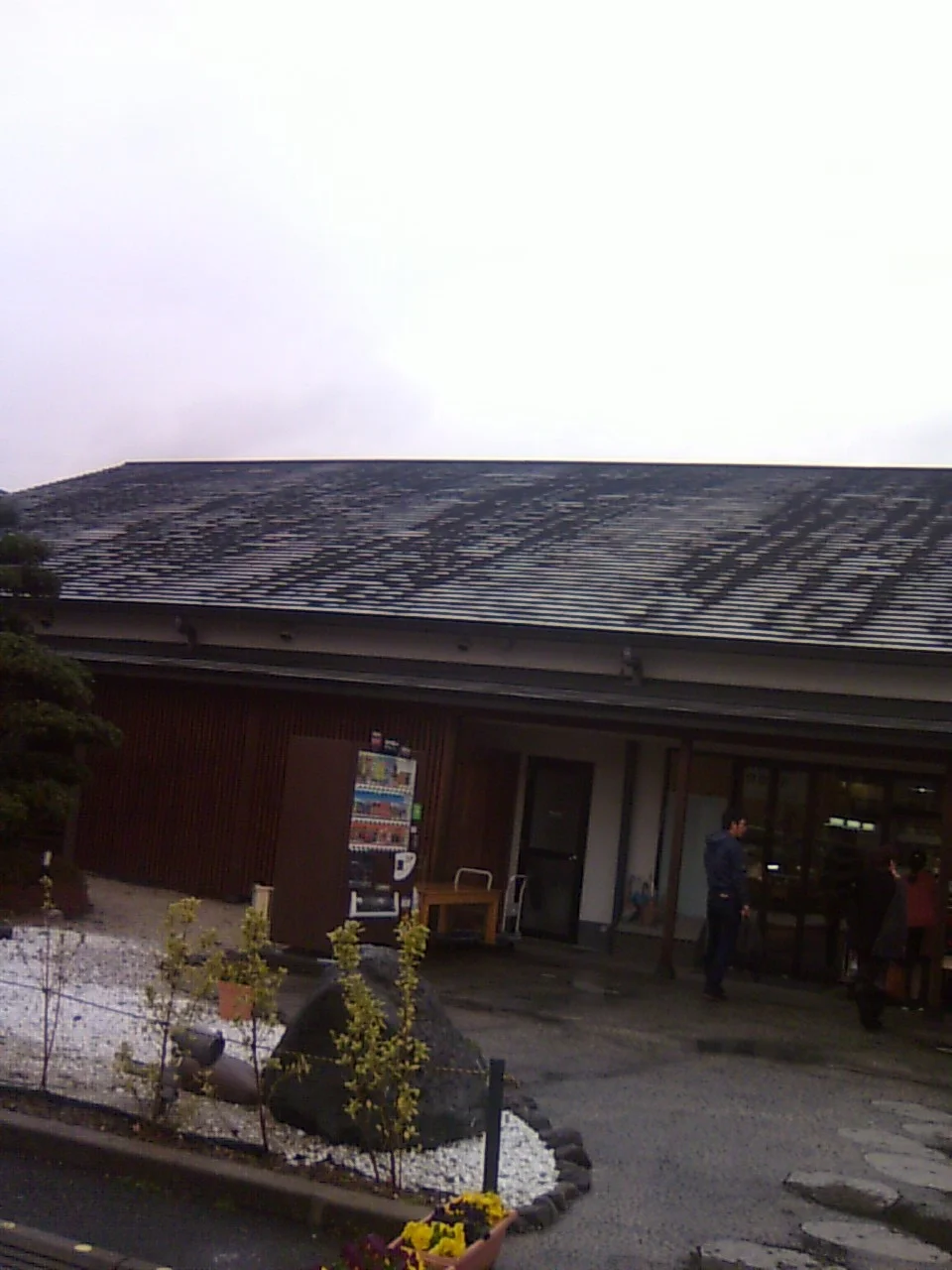 スーパー銭湯 葵湯（閉館しました）