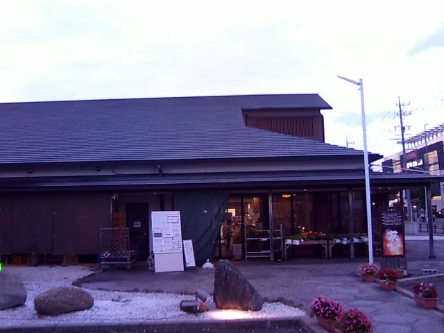 スーパー銭湯 葵湯（閉館しました）