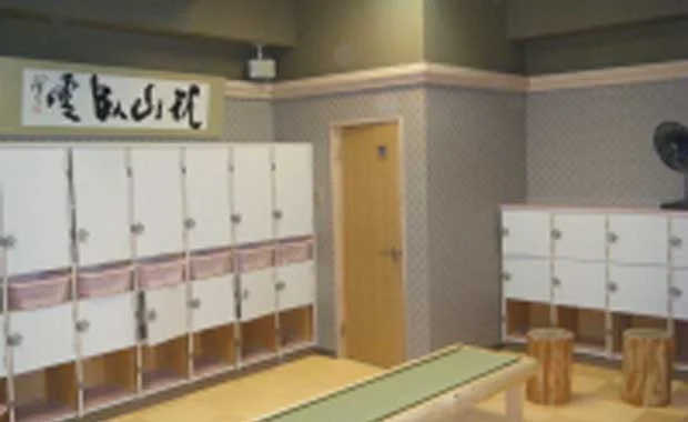 富美の湯