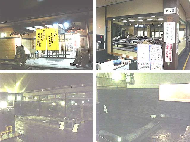 岡崎竹千代温泉 湯の里賀勝苑（閉館しました）