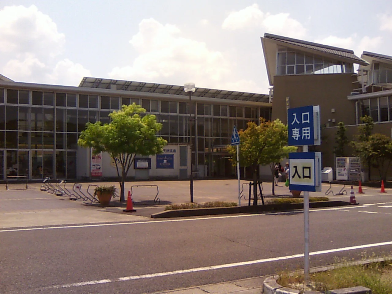 長久手温泉 ござらっせ