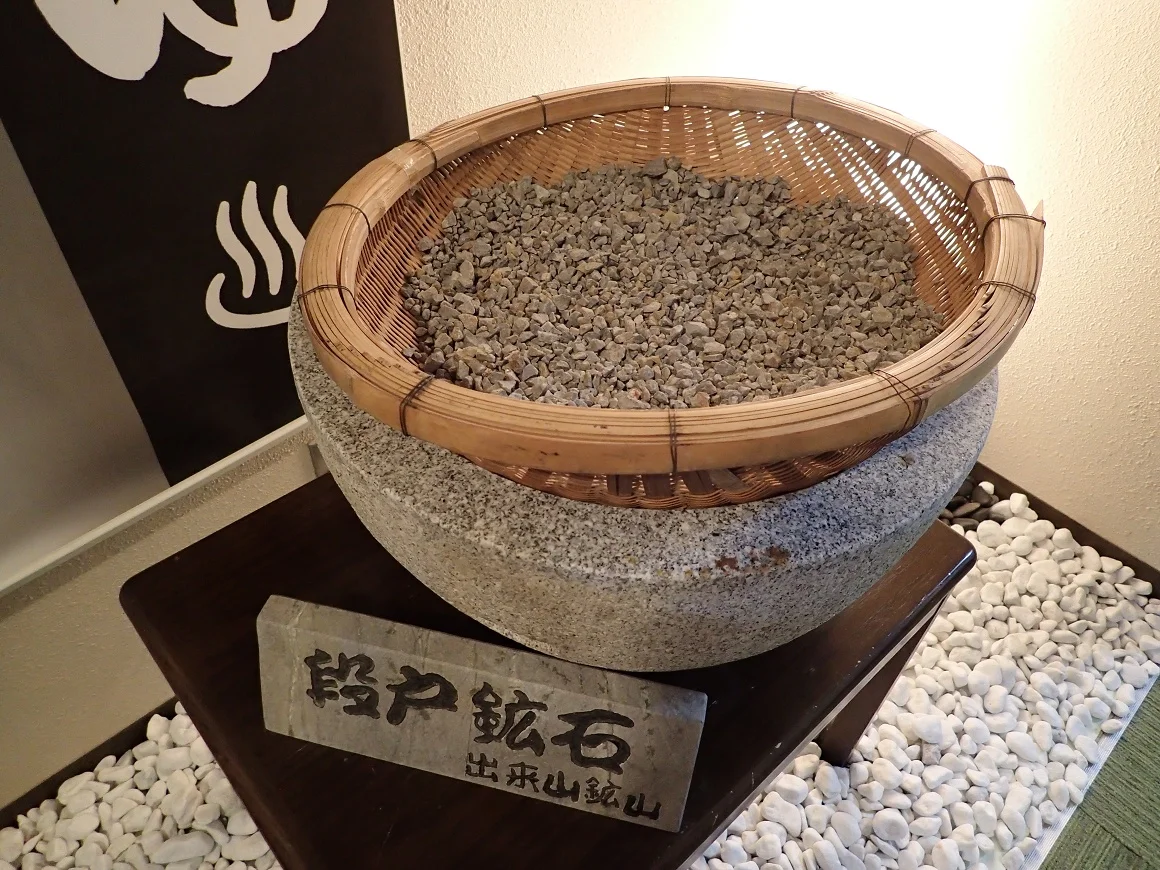 休暇村 茶臼山高原
