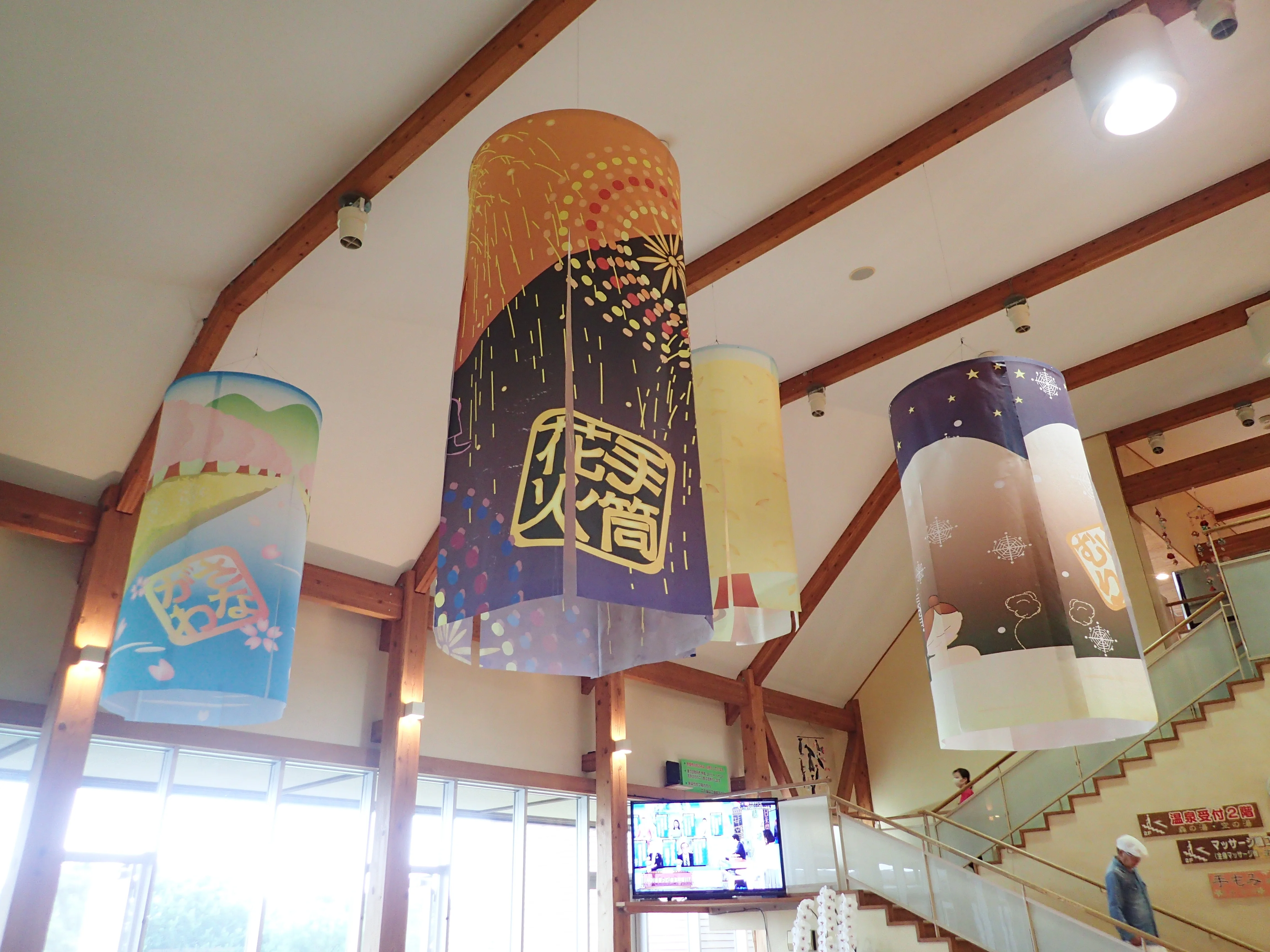 本宮の湯(ほんぐうのゆ)