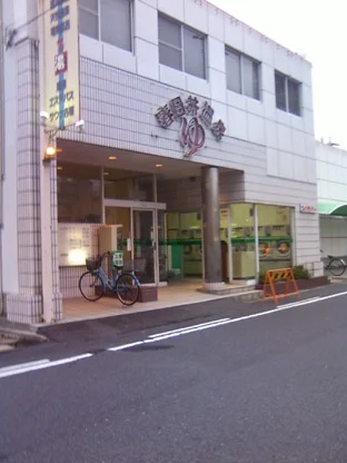 Kasugai Onsen - Komaki (Aichi) - Aichi