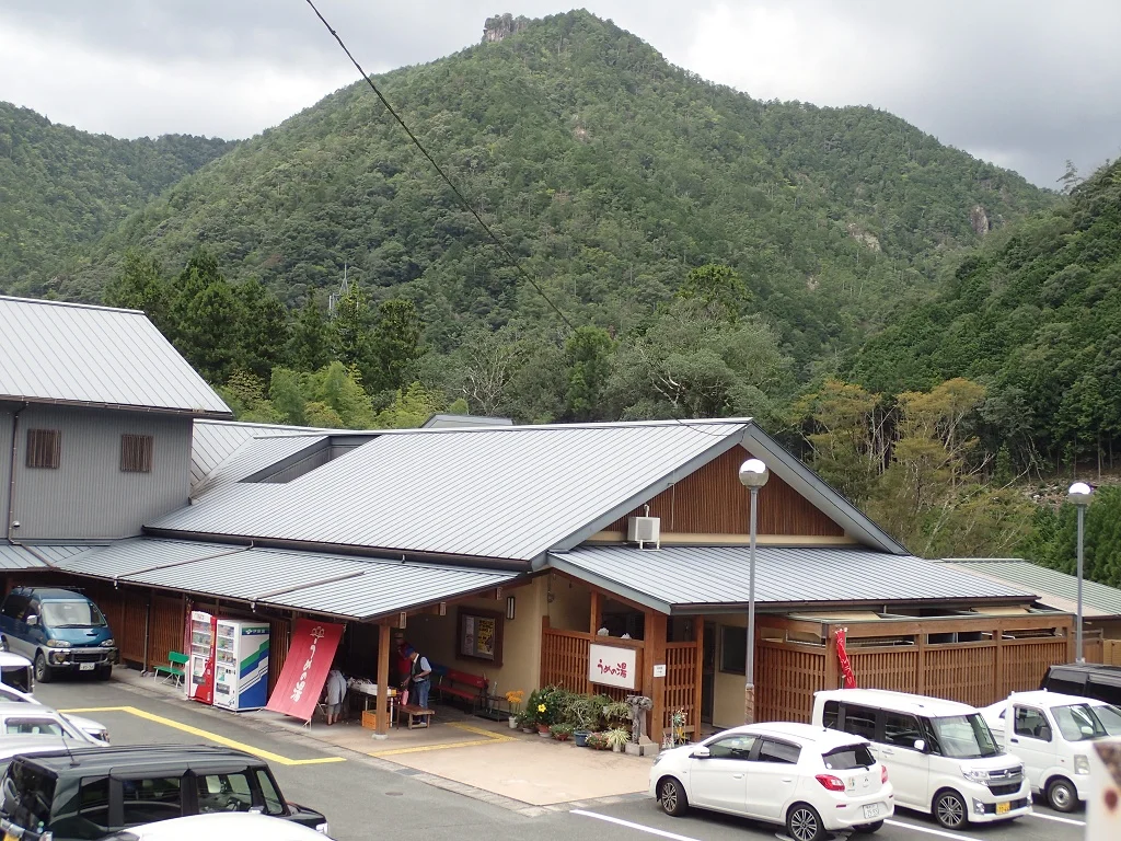 名号温泉うめの湯（みょうごうおんせん）（閉館しました）