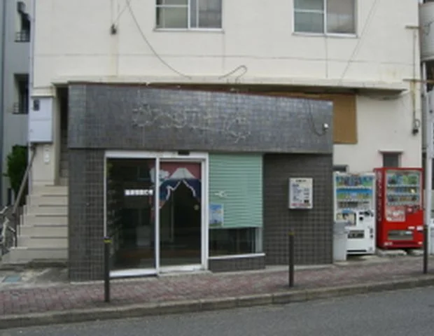 川澄湯