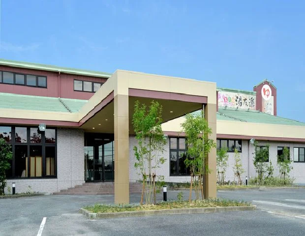 美彩都 湯友楽