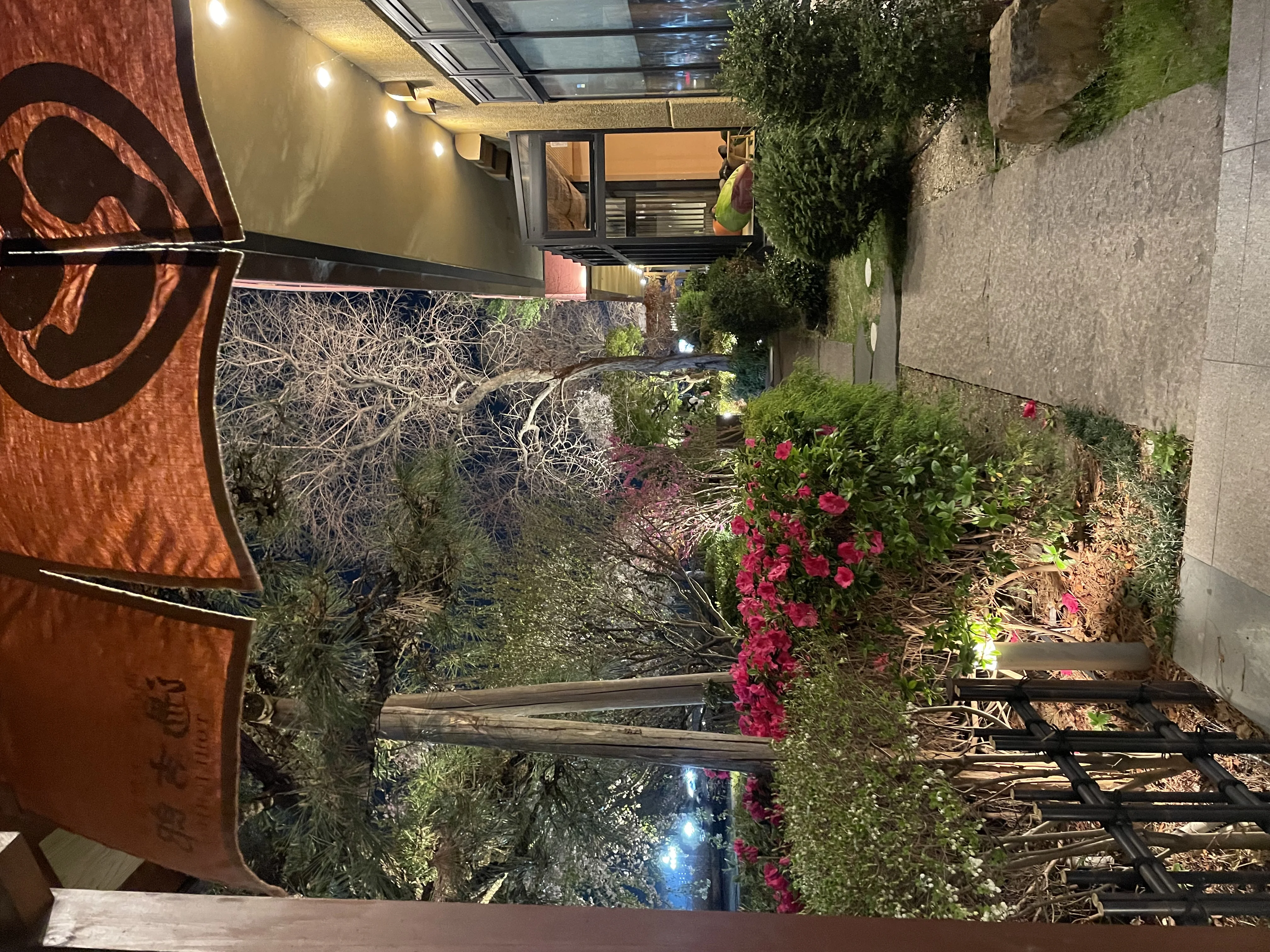 湯のや天然温泉 湯吉郎