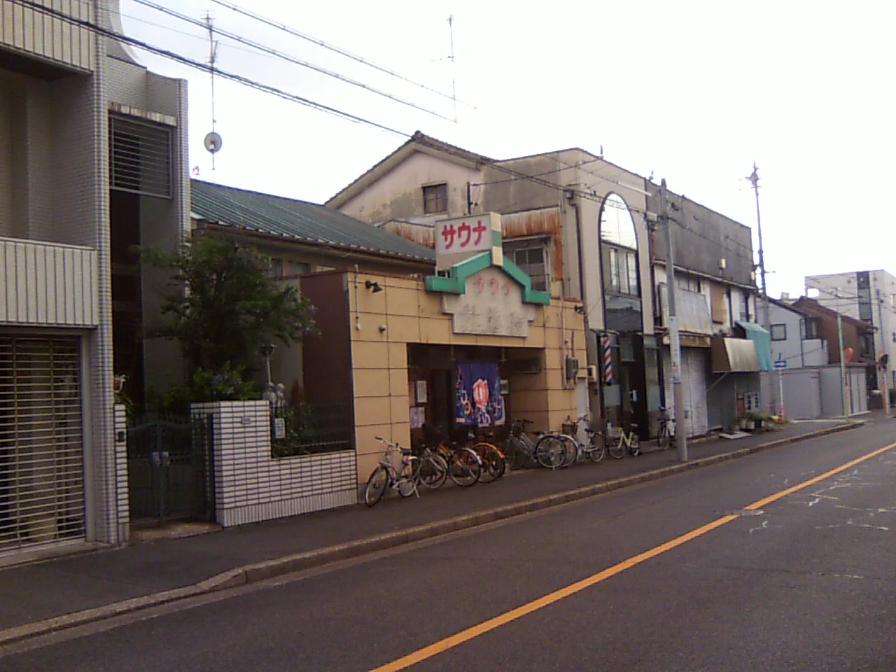 光温泉(閉館しました)