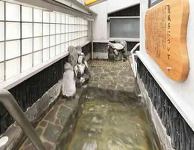 炭の湯ホテル