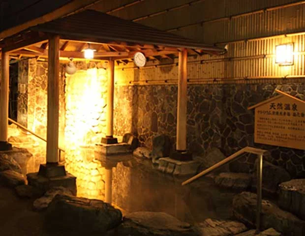 天然温泉ことぶきの湯（旧　やまとの湯 三郷店）