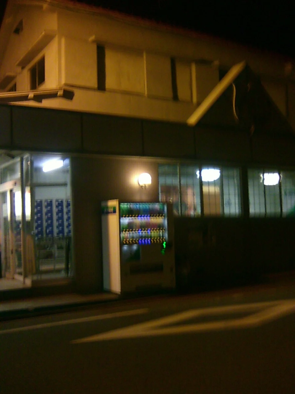宮裏温泉