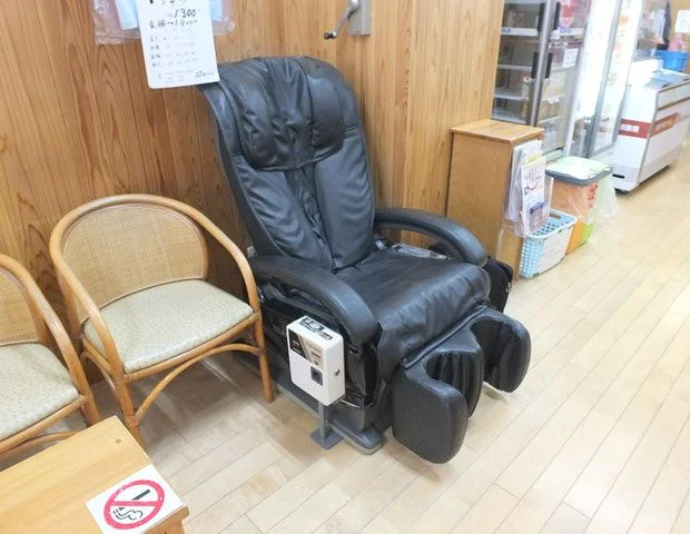 白山温泉