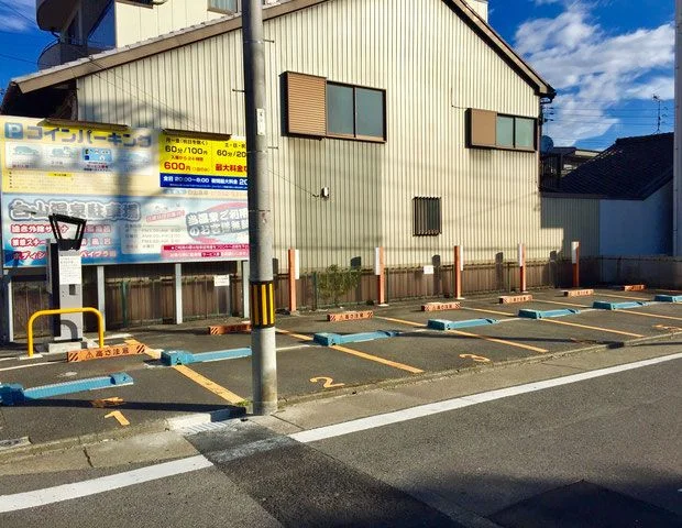 白山温泉