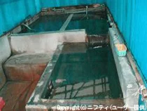 永和温泉 みそぎの湯