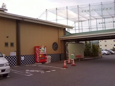 天然温泉露天風呂と美肌の湯「宮の湯」(閉館しました)