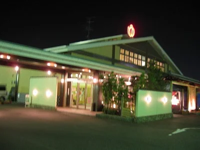 天然温泉露天風呂と美肌の湯「宮の湯」(閉館しました)