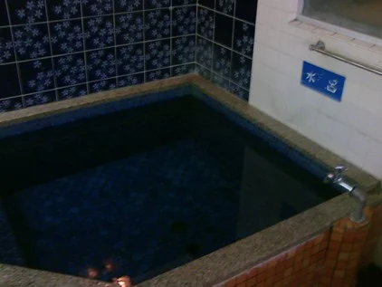 君の湯(閉館しました)