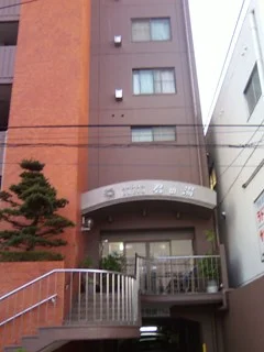 君の湯(閉館しました)