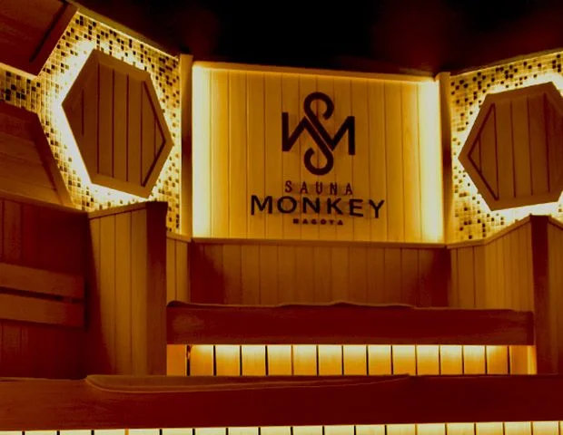SAUNA MONKEY(サウナモンキー)