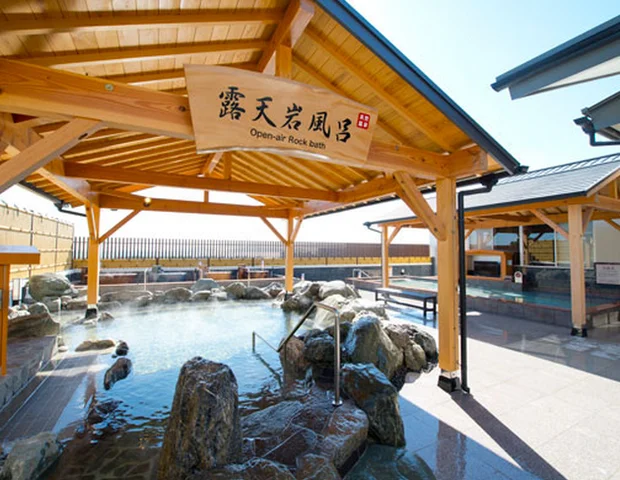 蒲郡天然温泉 がまの湯(閉館しました)