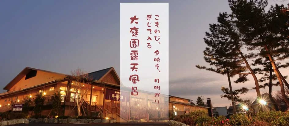 トップメイン画像1