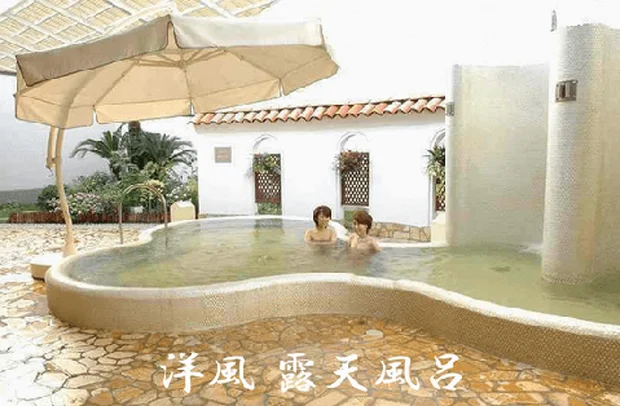 くつろぎ天然温泉　湯楽（ゆらく）