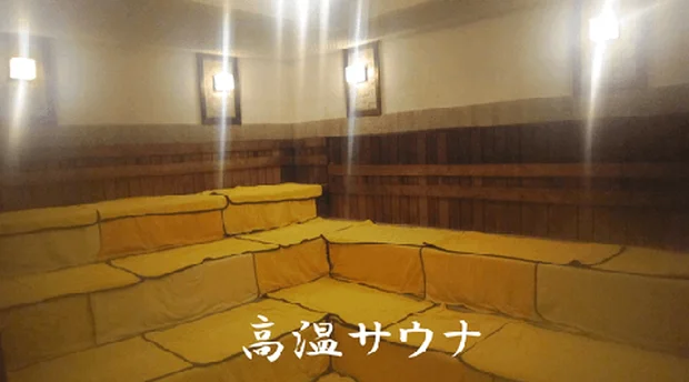 くつろぎ天然温泉　湯楽（ゆらく）