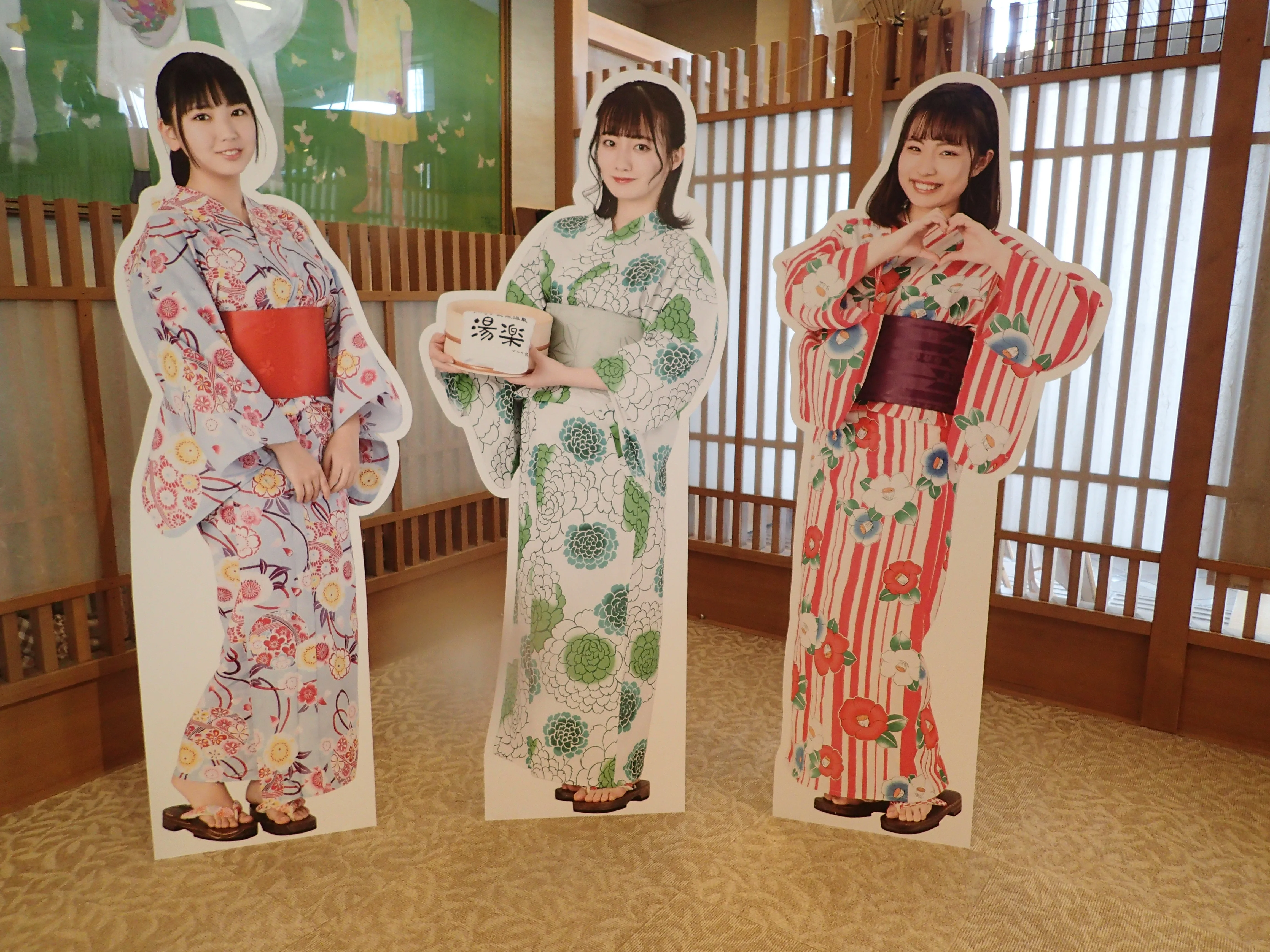 くつろぎ天然温泉　湯楽（ゆらく）